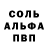 Alpha-PVP крисы CK CreeperG,27:15