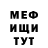 КЕТАМИН VHQ Anastasia Priwalowa