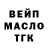 Амфетамин Розовый Gaussamer