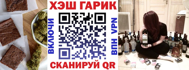 Cannafood конопля  наркотики  Чегем 