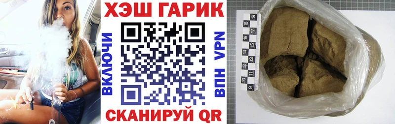 Гашиш ice o lator  где купить   блэк спрут онион  Чегем 