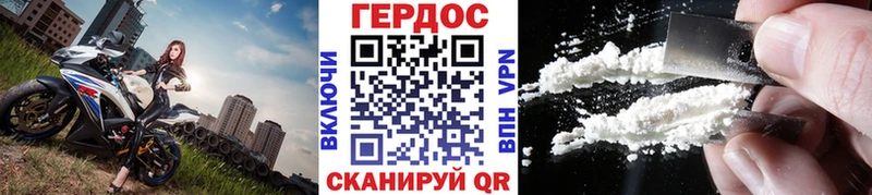 Героин гречка  закладка  Чегем 