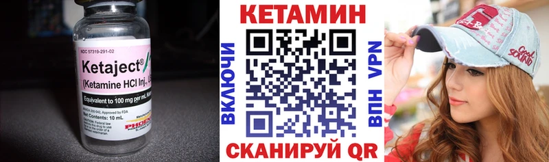 цены наркотик  гидра вход  КЕТАМИН VHQ  Чегем 