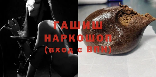 прущая мука Абаза
