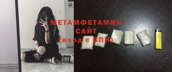 дистиллят марихуана Абдулино