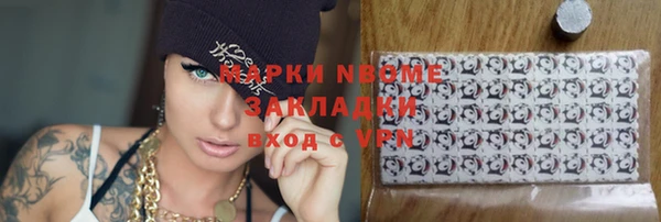 дистиллят марихуана Абдулино