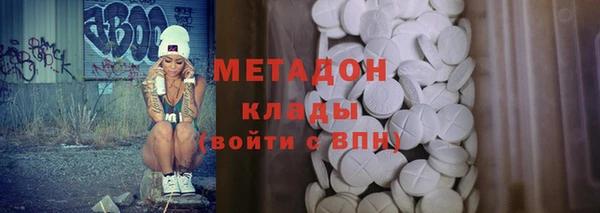 дистиллят марихуана Абдулино