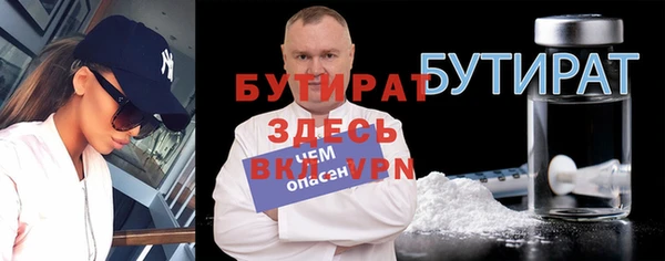 молекула духа Магас