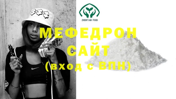 прущая мука Абаза