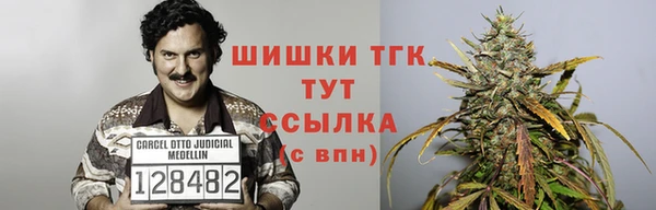 дистиллят марихуана Абдулино