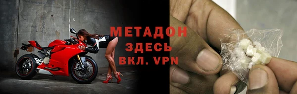 герыч Абинск