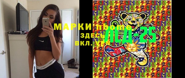 герыч Абинск