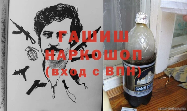 прущая мука Абаза
