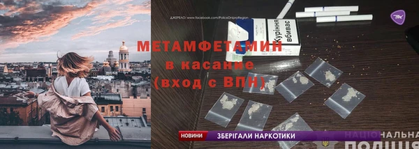 герыч Абинск