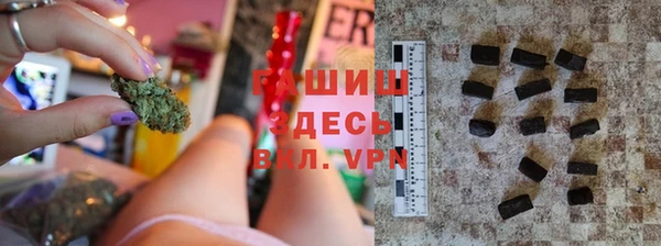 герыч Абинск