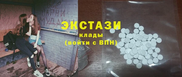 дистиллят марихуана Абдулино