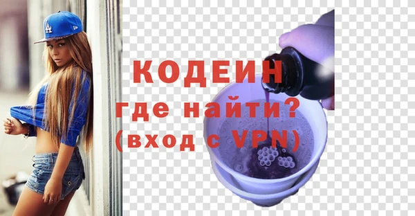 герыч Абинск
