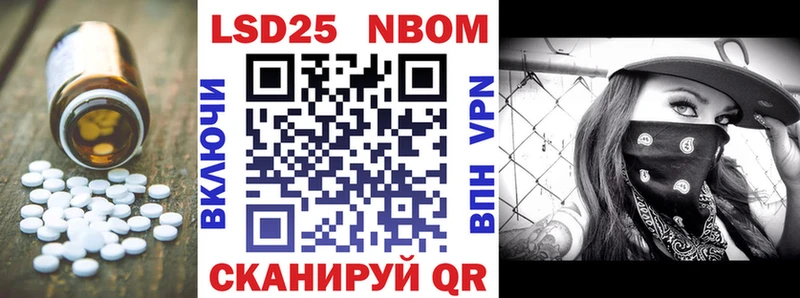 Лсд 25 экстази кислота Чегем