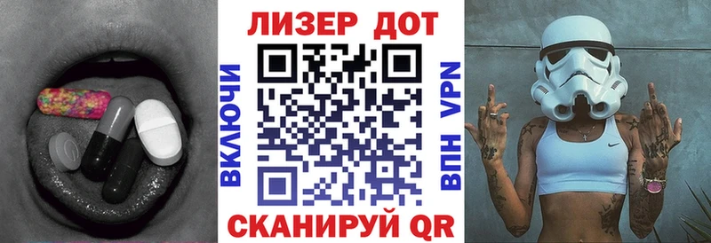Лсд 25 экстази кислота  Чегем 