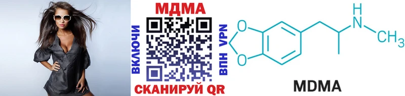 KRAKEN онион  Чегем  МДМА кристаллы 