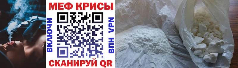 Мефедрон VHQ  Чегем 
