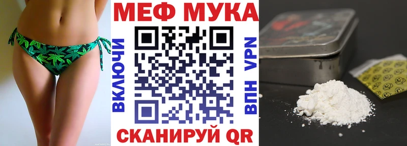 Меф кристаллы Чегем