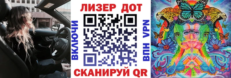 купить   Чегем  Марки NBOMe 1,5мг 