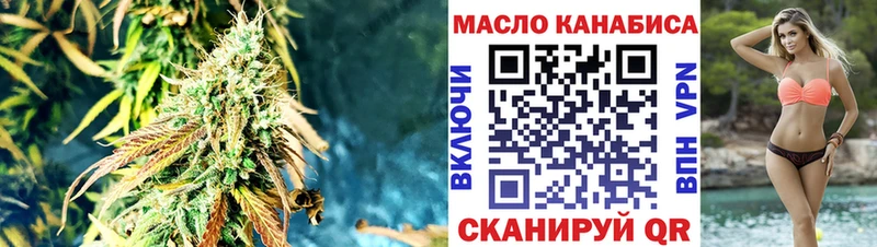 Дистиллят ТГК вейп с тгк Чегем