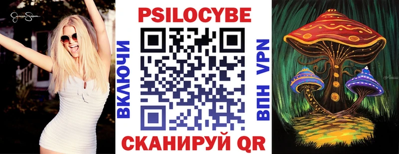 Псилоцибиновые грибы Cubensis  mega ССЫЛКА  Чегем 